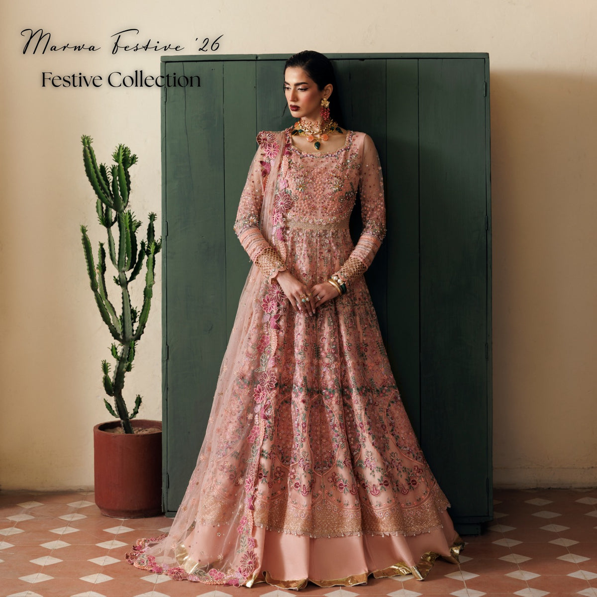 Maryam Hussain